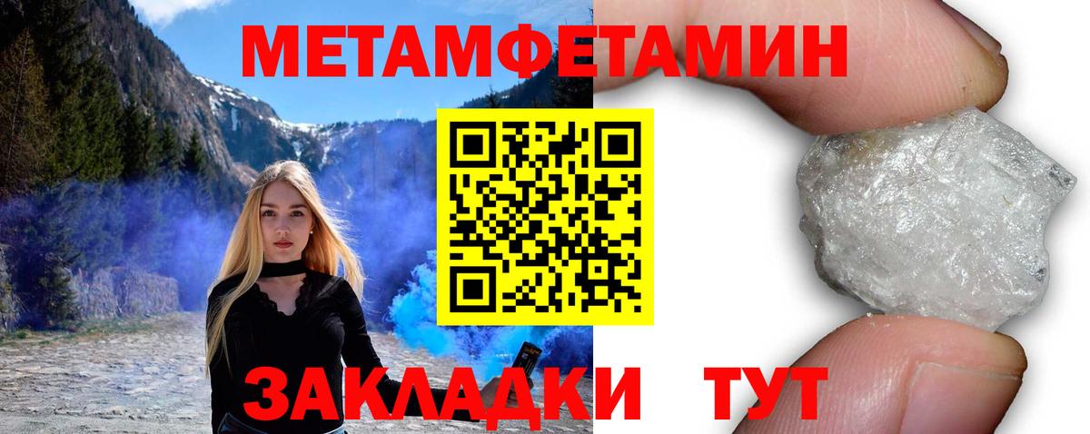 Amphetamine 97% Первоуральск