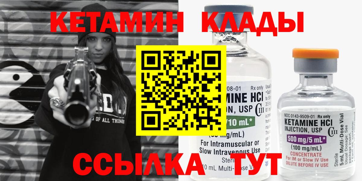 Бутират Первоуральск