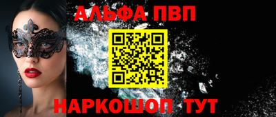 мефедрон мука Партизанск