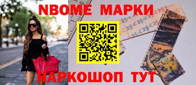 мефедрон мука Партизанск