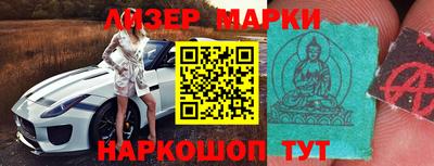 мефедрон мука Партизанск