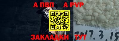 мефедрон мука Партизанск