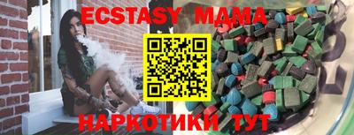 мефедрон мука Партизанск