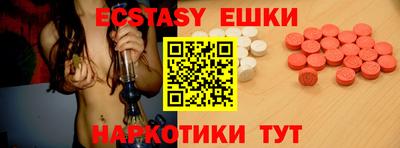 ECSTASY Первоуральск
