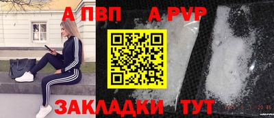мефедрон мука Партизанск