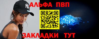 мефедрон мука Партизанск