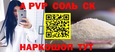 мефедрон мука Партизанск