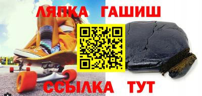 мефедрон мука Партизанск