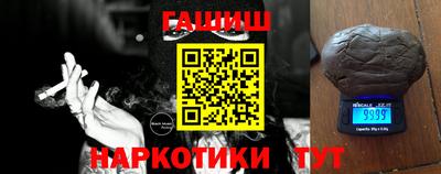 мефедрон мука Партизанск