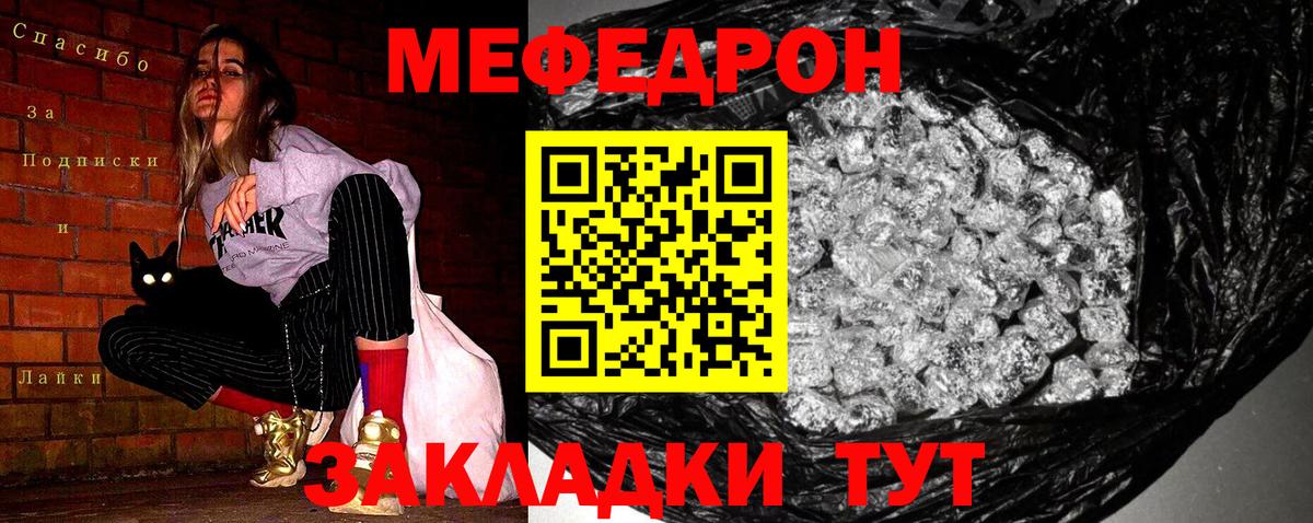 Первоуральск  Мефедрон  где найти   МЯУ-МЯУ VHQ  Вход с VPN 