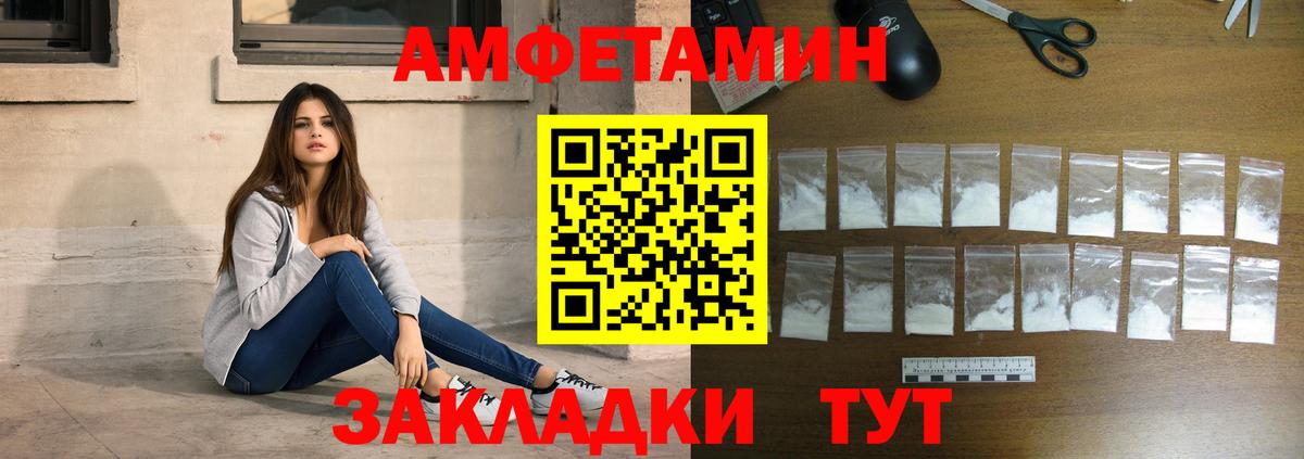 Первитин  МЕТАМФЕТАМИН пудра  Вход с VPN  Первоуральск 