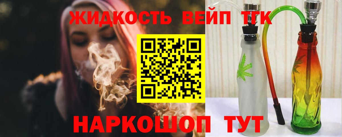 хочу наркоту  Дистиллят ТГК Wax  ТГК гашишное масло  Вход с VPN  Первоуральск 