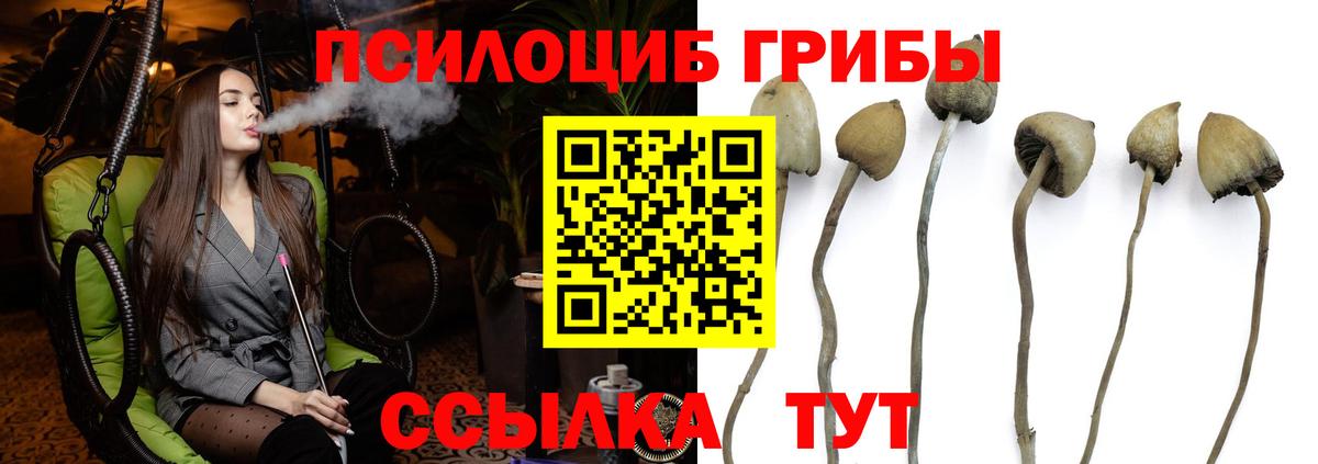 Первоуральск  ЭКСТАЗИ  Альфа ПВП СОЛЬ   Меф МЯУ МЯУ   ГАШИШ  Бошки Шишки  Вход с VPN  Метамфетамин  Гашиш 